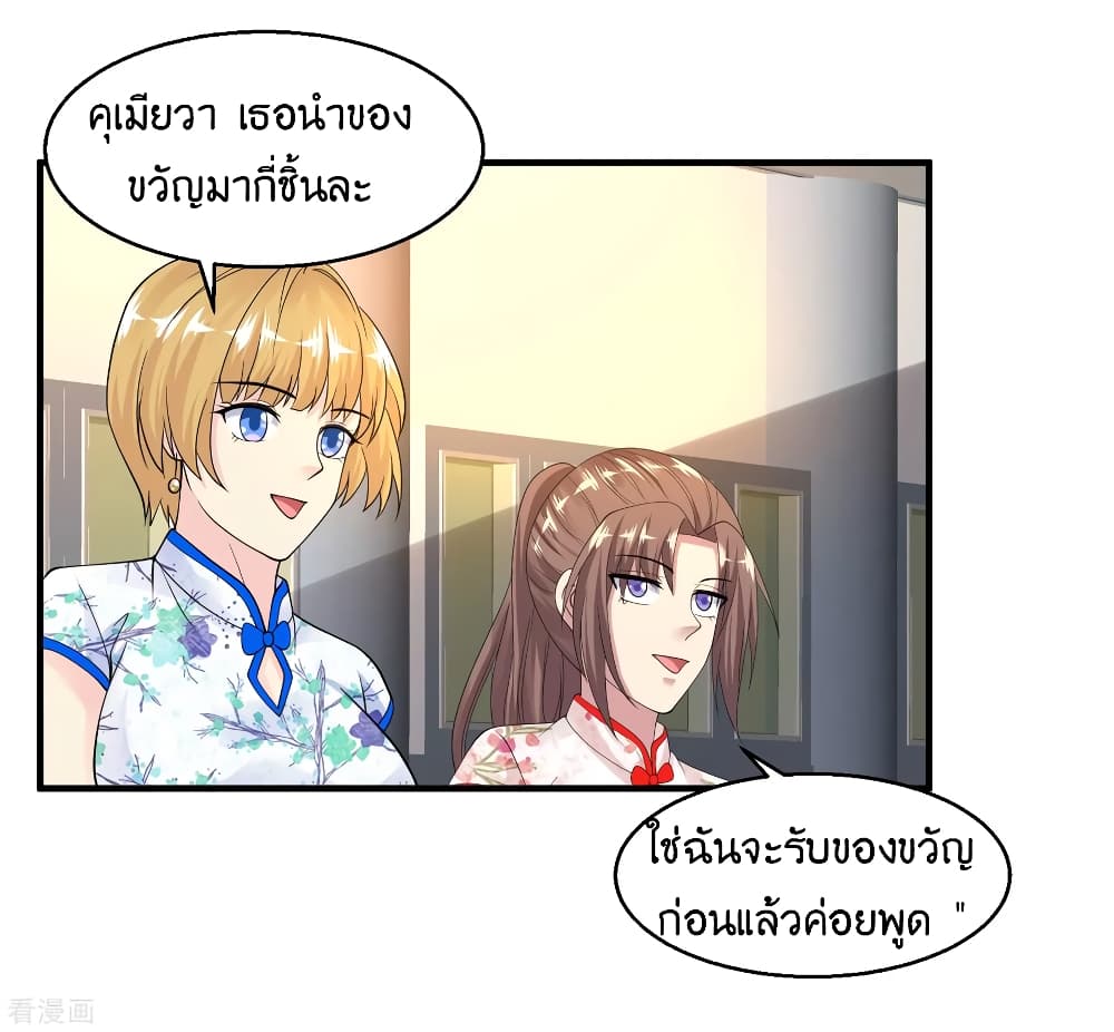 อ่านมังงะ